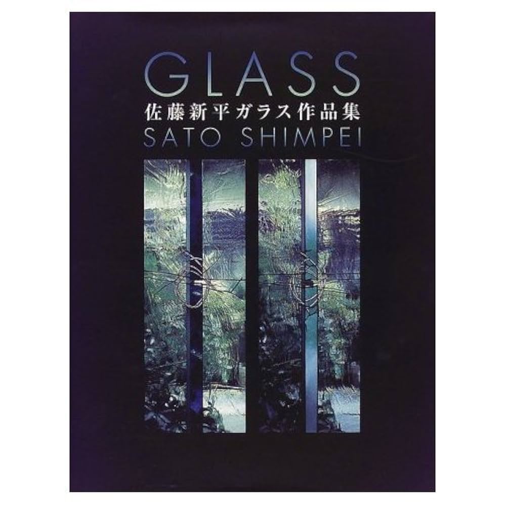 洋書◆ガラス工芸品写真集 本 サザビーズ 洋書◇ガラス工芸品写真集 本 サザビーズ | 洋書堂